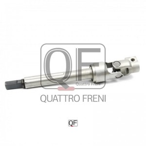 Вал карданный NISSAN Teana (03-) рулевого управления нижний QUATTRO FRENI QF01E00032 QUATTRO FRENI