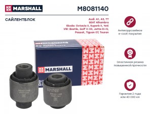 Сайлентблок VAG: Octavia II Superb II Yeti  Golf V-VII Jetta Passat 05- Tiguan 0 M8081140 MARSHALL