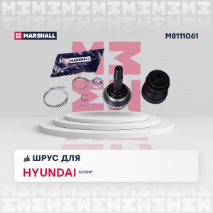 ШРУС внеш. с ABS Hyundai Accent I II 94- M8111061 M8111061 MARSHALL