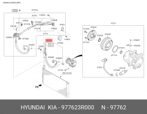 Шланг системы охлаждения 97762-3R000 977623R000 HYUNDAI KIA
