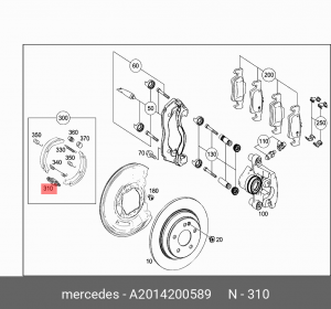 СКОБА МЕХАНИЗМА ТОРМОЗНОГО 2014200589 A 201 420 05 89 MERCEDES BENZ