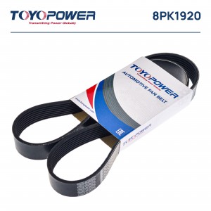 Ремень генератора для а/м ГАЗель дв. CUMMINS (8PK1920) "Toyopower" 8PK1920 TOYOPOWER