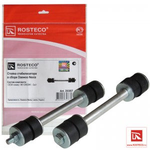 Стойка стабилизатора в сборе (2 шт.) 20357 ROSTECO