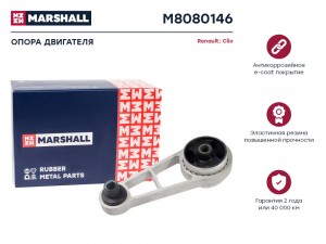 Опора двигателя Renault: Clio 98- M8080146 M8080146 MARSHALL