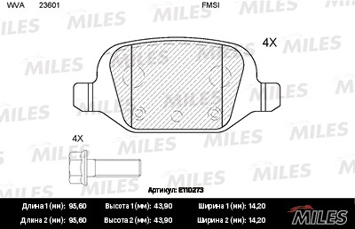 Колодки тормозные задние (без датчика + болты) (Смесь Semi-Metallic) CITROEN NEM E110273 MILES