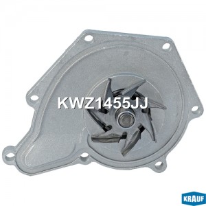 Помпа водяная KWZ1455JJ KWZ1455JJ KRAUF