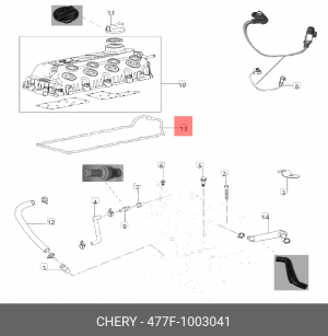 Прокладка крышки клапанной CHERY Bonus OE 477F1003041 CHERY