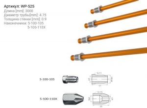 трубка тормозная! 1051103000 L=3000mm универсальная\ WP-525 WP