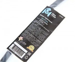 Шланг тормозной HYUNDAI Tucson (04-) KIA Sportage (04-) задний левый MEGAPOWER 350-11-074 MEGA POWER