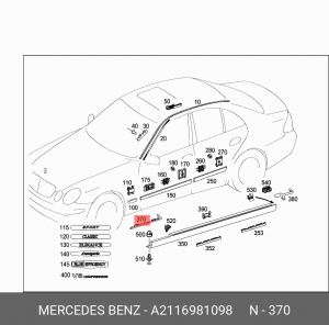 УПЛОТНЕНИЕ ПОРОГА A 211 698 10 98 MERCEDES BENZ