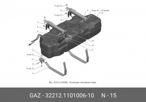 Бак топливный ГАЗель 2705, 3221 (дизельный) 32212.1101006-10 GAZ GAZ