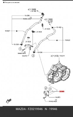 КОЛЬЦО УПЛОТНИТЕЛЬНОЕ FZ0219946 FZ0219946 MAZDA