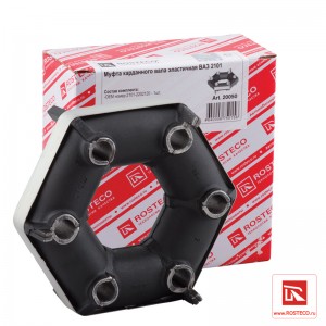 Муфта эластичная для а/м ВАЗ 2101 "Rosteco" 20050 ROSTECO