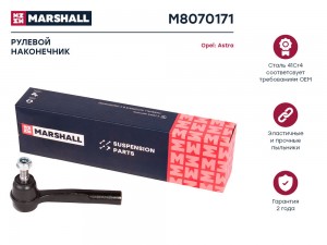 Наконечник рулевой лев. Opel Astra H 04- Zafira B 05- M8070171 M8070171 MARSHALL