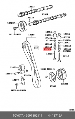 колпачок маслосъемный!\ Toyota Auris/Windom/Wish 90913-02111 TOYOTA