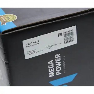 Насос водяной Д-245,245С,245S2 3-х ручьевой с доп. КГ 1/2" под ЖМТ MEGAPOWER 13014021 MEGA POWER