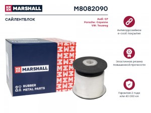 Сайлентблок VAG: Q7 06-, Cayenne 02-, Touareg 02- (M8082090) M8082090 MARSHALL