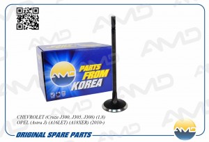 Клапан двигателя впускной  CHEVROLET (Cruze J300, J305, J308) (1,8) OPEL (Astra  AMD.HDVL21 AMD