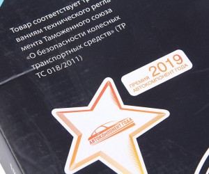 Диск сцепления КАМАЗ (КОРЗИНА) нажимной КАМАЗ-4308 дв.CUMMINS (аналог SACHS) MEG 160-13-004 MEGA POWER