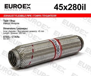 гофра глушителя!45x280\ усиленная (INTERLOCK) 45X280IL EUROEX