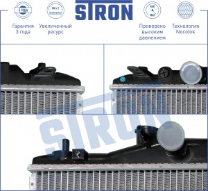 HONDA CIVIC (2006>) 374 x 679 x 26 хэтчбэк STR0078 STRON