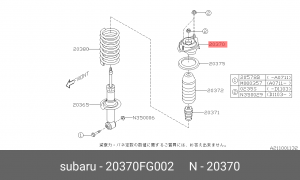 Опора заднего амортизатора SUBARU 20370FG002 SUBARU