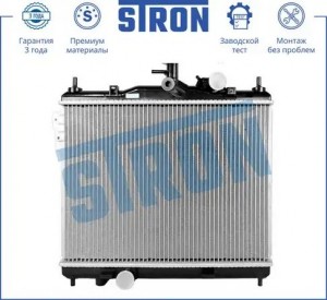 HYUNDAI GETZ 2002-2005 МКПП+AC 1.6 STR0425 STRON