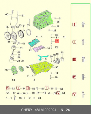 Болт CHERY Amulet,Fora,Tiggo крепления коленвала OE 481H-1002024 CHERY
