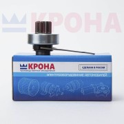 Привод стартера ГАЗ-3110 дв.ЗМЗ 405.10, -406.10, 409.10 КРОНА 583708 KRONA