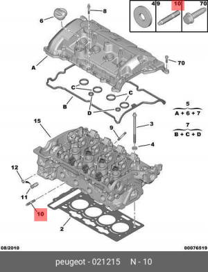шпилька! M8X125\ Peugeot, Citroen 0212.15 CITROEN PEUGEOT