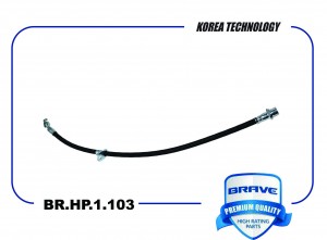 Шланг тормозной задний левый 90947-02F61 BR.HP.1.103 Camry ACV30, ACV40, Elantra BR.HP.1.103 BRAVE