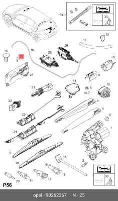 Клипса OPEL OE 90262367 GENERAL MOTORS