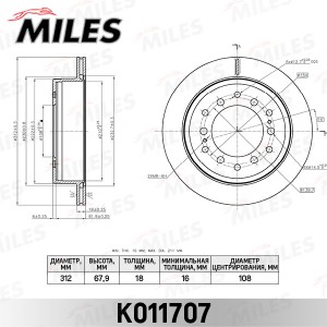Диск тормозной задний TOYOTA LAND CRUISER 150 05- (TRW DF6342) K011707 K011707 MILES