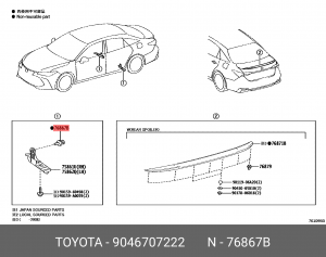 клипса!\ Toyota Camry 90467-07222 TOYOTA
