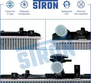 SUZUKI SX4 (2006>) STR0258 STRON