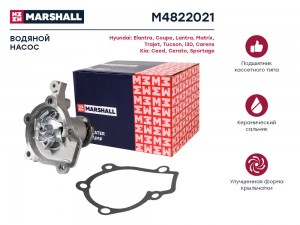 Помпа водяная Hyundai Elantra III IV 00-  i30 I 07- Kia Ceed I 06-  Cerato I 04- M4822021 MARSHALL