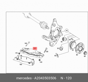 РЫЧАГ ПОДВЕСКИ НИЖ.ПРАВЫЙ MERCEDES A2043503506 MERCEDES BENZ