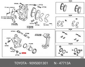 Заглушка направляющей суппорта TOYOTA 90950-01301 90950-01301 TOYOTA