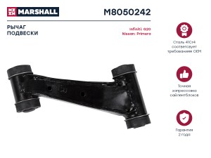 рычаг передн. прав.!\ Nissan Primera 90> M8050242 MARSHALL