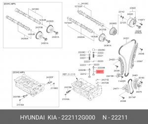 Клапан впускной 222112G000 222112G000 HYUNDAI KIA