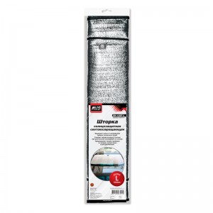 Шторка автомобильная для лобового стекла 150х80см светоотражающая SH-105F-L AVS A07411S AVS