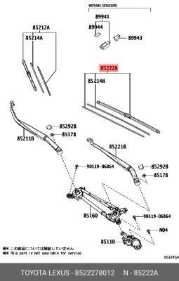 щетка стеклоочистителя!бескаркасная 650мм\ Lexus NX 200/300h 14>, Toyota C-HR X1 85222-78012 TOYOTA