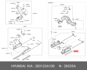 прокладка коллектора!\ Hyundai ix55 08-13 283123A100 MOBIS