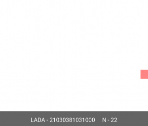 Штуцер ВАЗ-2103-2107 датчика давления масла дополнительный АвтоВАЗ 21030-3810310-00 LADA VAZ