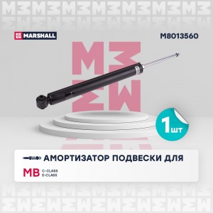 Амортизатор газ. задн. MB C-class W204 07- E-class W213 16- M8013560 M8013560 MARSHALL