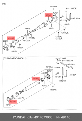 Крестовина HYUNDAI HD120,AeroTown дв.D6DA22,D6GA вала карданного (пластины) OE 4914073000 HYUNDAI KIA