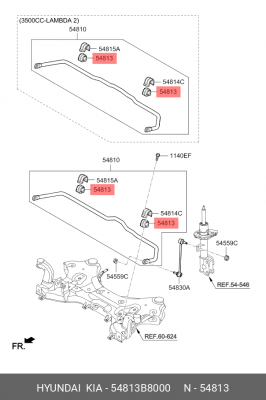 Втулка стабилизатора переднего 54813-B8000 54813B8000 HYUNDAI KIA