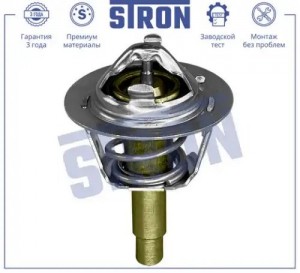 MERCEDES BENZ W203 2000-2006 STT0005 STRON