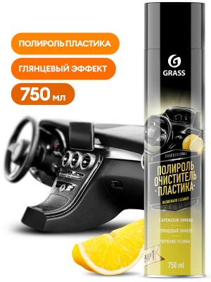 полироль-очиститель пластика! 'Dashboard Cleaner'лимон (аэрозоль 750 мл)\ 120107-1 GRASS