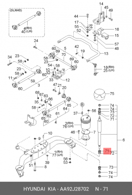 Шайба амортизатора KIA GB толстая AA92J28702 HYUNDAI KIA